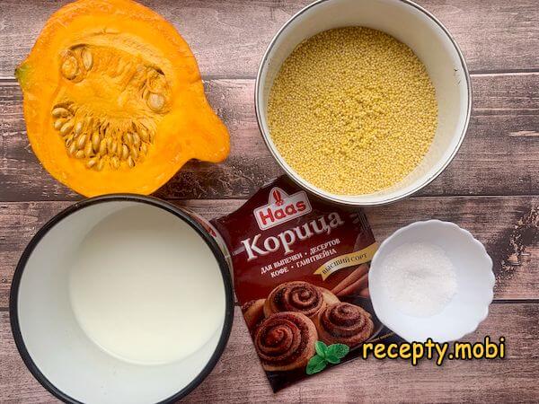 ингредиенты для приготовления пшенной каши с тыквой на молоке