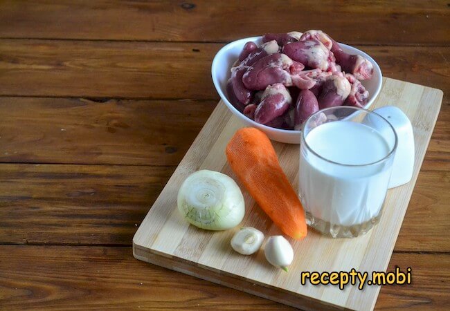 ингредиенты для приготовления куриных сердечек в сливочном соусе - фото шаг 1