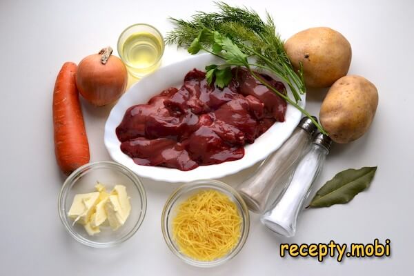 ингредиенты для приготовления супа с куриной печенью и вермишелью - фото шаг 1