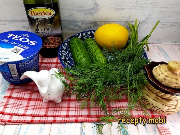 ингредиенты для приготовлении греческого соуса Дзадзики - фото шаг 1