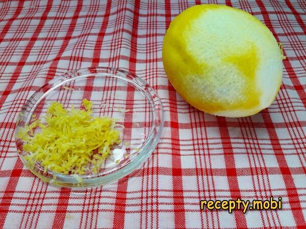 цедра лимона - фото шаг 2