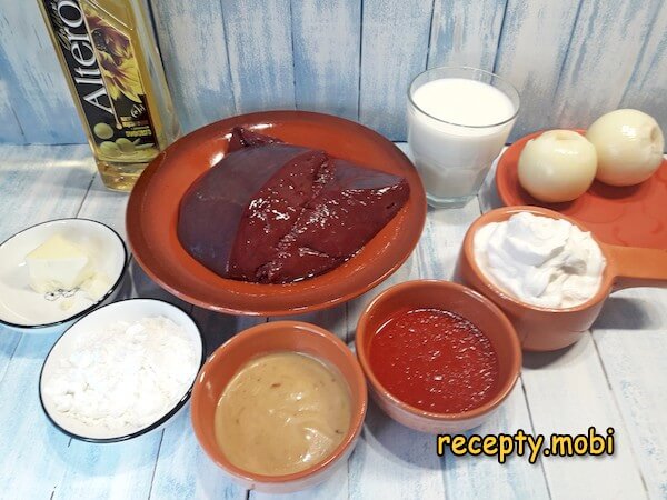 ингредиенты для приготовления печени по-строгановски - фото шаг 1