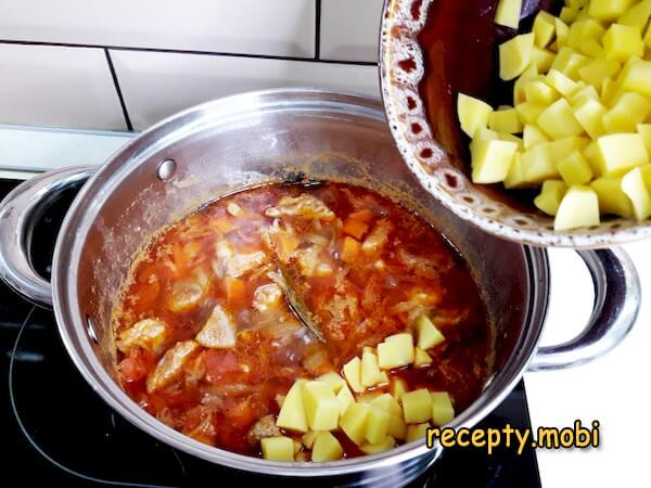 приготовление супа-гуляша по-венгерски - фото шаг 23