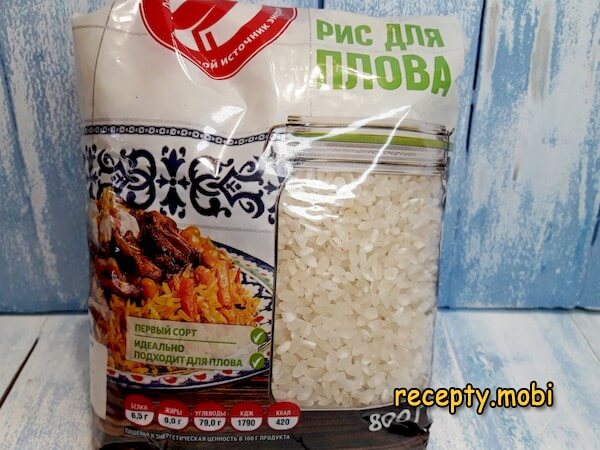 рис в упаковке - фото шаг 2