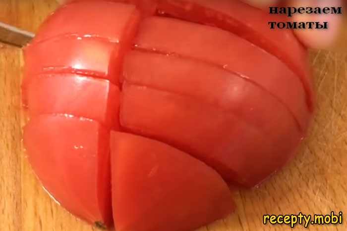 нарезаем томаты - фото шаг 9