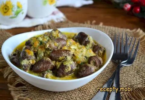 Chicken Hearts in Cream Sauce