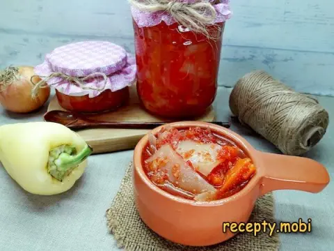 Салат Глобус на зиму – пошаговый рецепт